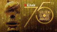 اعلام نامزدهای جوایز گلدن گلوب 2018