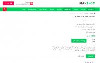 دانلود پاورپوینت هوش مصنوعی