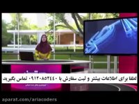 چای سبز دمنوش لاغری 5040