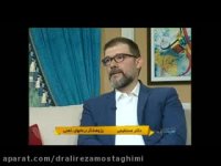 دکتر مستقیمی و درمان های ذهنی