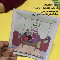 گفتار درمانی در سعادت اباد - گفتار درمانی ابا - مریم غلمانی پور