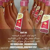 دستگاه مخمل پاش