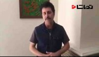 ابراز همدردی هومن حاج عبدالهی برای زلزله زدگان کرمانشاه