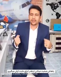 4 ویژگی افراد کاریزماتیک