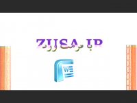 پایان نامه در مورد مالیات