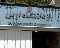 آخرین اخبار از تصمیمات جدید در مورد کرونا