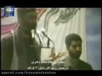 آیت الله خامنه ای و پیش بینی آینده ایران