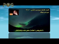 فضیلت تلاوت قرآن / حسن عبدالله