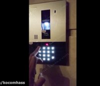 راه اندازی پانل دیجیتال  مدل 420 KOCOM