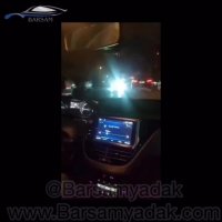 پژو-ضربه گیر برسام