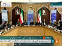 نشست خبری کمیته ویژه کشتی سانچی