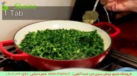 عکس سبزی قورمه خرد شده | فروشگاه شاینو شماره تماس: 09121391592