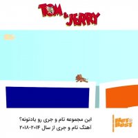 شروع انیمیشن تام و جری از 2014 تا 2018