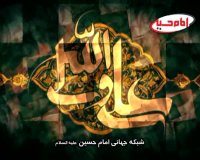 ویژه ولادت حضرت محمد صلی الله علیه و آله