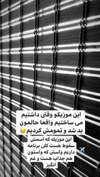 دانلود آهنگ جدید سینا درخشنده سقوط Sina Derakhshande Soghoot