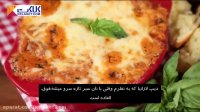 طرز تهیه دیپ لازانیای پنیری