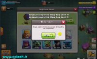 کلش آف کلنز هک شد دانلود کنید
