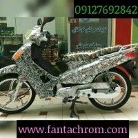 دستگاه آبکاری /پک مواد آبکاری /فروش فرمول آبکاری09127692842