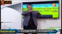 محاسبه شیمی زیر 30 ثانیه استاد منتظری حرف اخر