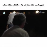 لیپسینک لیلا اوتادی
