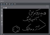 دسته بندی هیدروکربنها