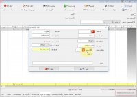 چک پرداختی اول دوره در نرم افزار حسابداری سازه حساب