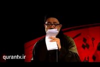 بوی حرم گرفتیم.. با نوای حاج محمود کریمی محرم 1400