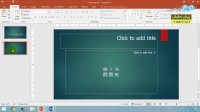 آموزش نرم افزار Microsoft PowerPoint 2016‎ - درس 10: جمع بندی و خروجی گیری