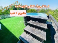 700 متر باغ ویلا با معماری مدرن در محمدشهر