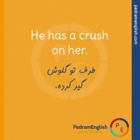 He has a crush on her