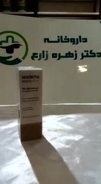 ضد لک و روشن کننده سسدرما