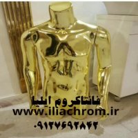 اموزش دستگاه مخمل پاش/فانتاکروم09127692842
