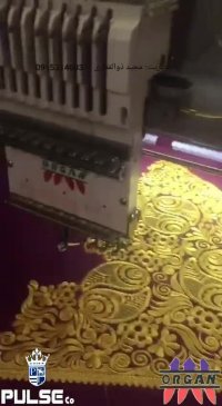 فـروش دســـتـــگـــاهـــهـــای گـــلـــدوزی کـــامـــپـــیـــوتـــری اورگـــان در آســـیـــا