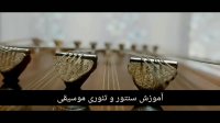 گالری موسیقی چکاد (مشهد)