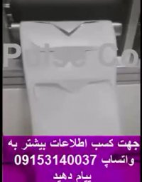 فروش دستگاه بدنه زن ماسک n95.mp4