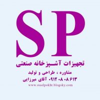 دستگاه دوغ ساز آبشاری