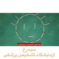 تفاوت ایدز و HIV