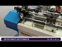 دستگاه تولید دستکش