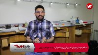 آموزش جواهرسازی
