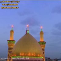 نوحه لری قدیمی _ برادر ابالفضل