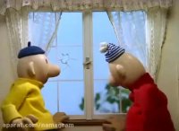 کارتون پت و مت - ادر بطری