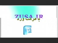 پایان نامه در مورد تجزیه پذیری