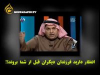 افشاگری علیه علمای وهابی