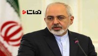 ظریف: برجام همه چیزی که ما یا آمریکا می خواستیم نیست
