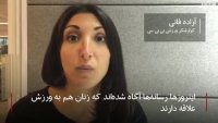پای خانم گزارشگر به شبکه BBC هم باز شد
