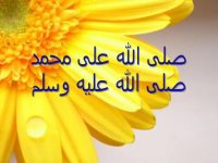 صلی الله علی محمد -  نور الدین خورشید