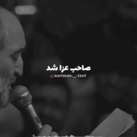 مداحی زیبا | کلیپ شهادت امام علی | حضرت علی