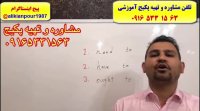 IELTSآموزش 100 % تضمینی اسپیکینگ و ریدینگ آیلتس