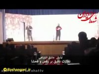 ترویج رقص و فحشا و بی بندوباری به اسم تئاتر در ایران!