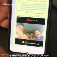 حسن ریوندی: عجایب های مجازی...